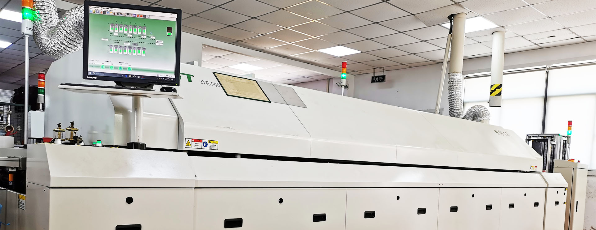 Maxway Technology Pty Ltd