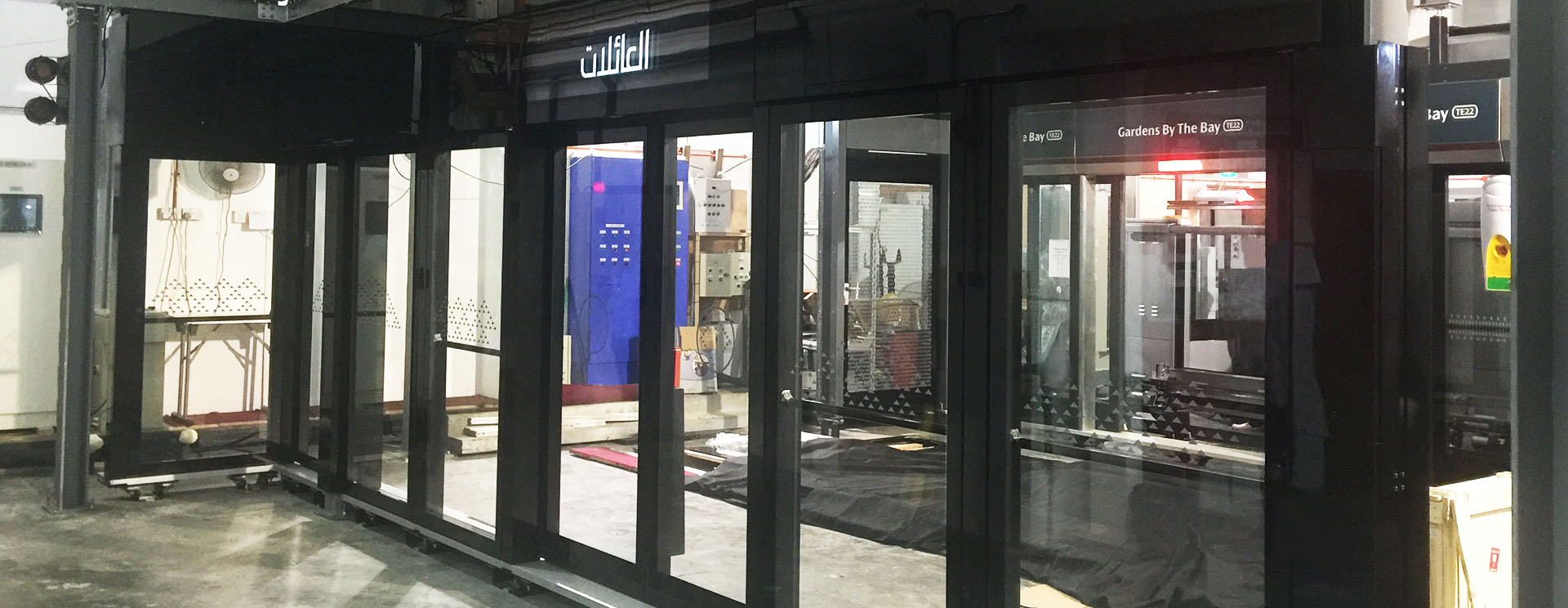 Maxway Technology Pty Ltd